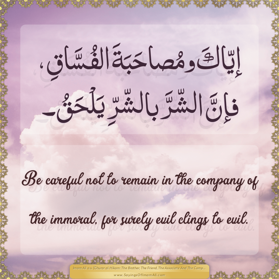 Be careful not to remain in the company of the immoral, for surely evil...